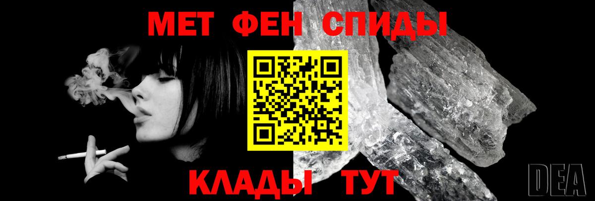 Амфетамин 98% Тихорецк