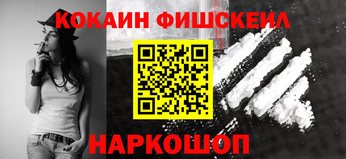 COCAIN  COCAIN 97%  Тихорецк  Вход с VPN  Кокаин Columbia 