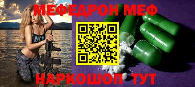 стафф Первоуральск