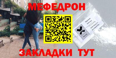 сатива Пенза