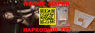 стафф Первоуральск