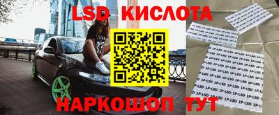сатива Пенза