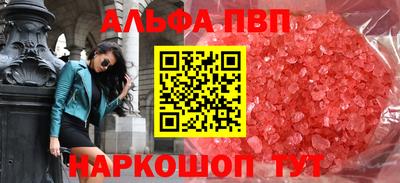тгк Партизанск