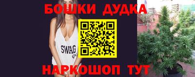 стафф Первоуральск