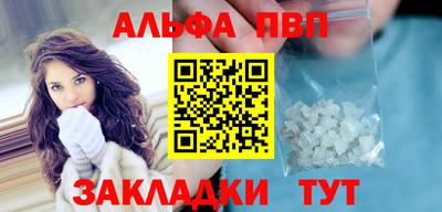 сатива Пенза