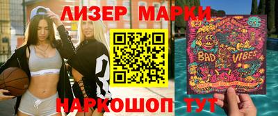 стафф Первоуральск