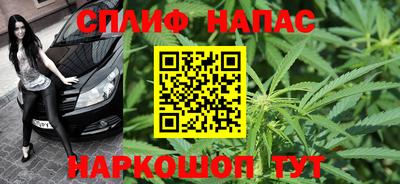 стафф Первоуральск