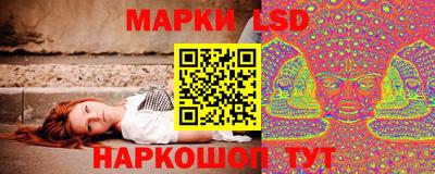 стафф Первоуральск