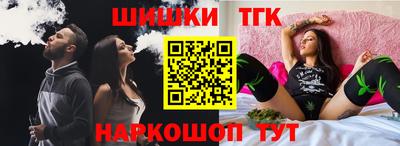 тгк Партизанск