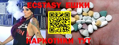 стафф Первоуральск