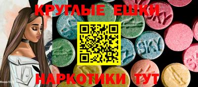 тгк Партизанск