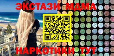 стафф Первоуральск