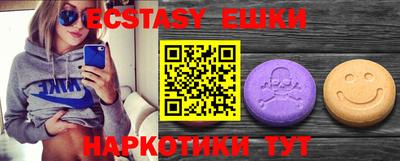 стафф Первоуральск