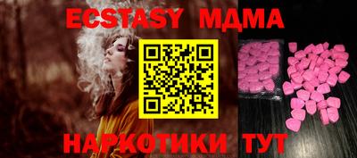 стафф Первоуральск
