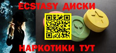 стафф Первоуральск
