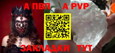 тгк Партизанск