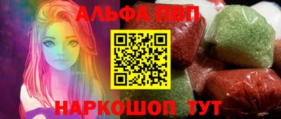 сатива Пенза
