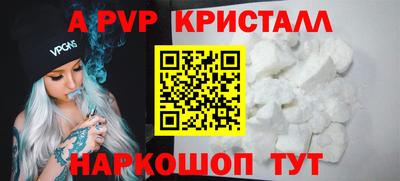 сатива Пенза