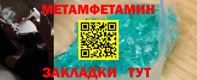 тгк Партизанск