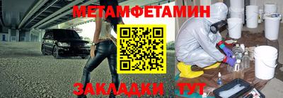 тгк Партизанск