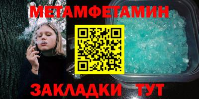 стафф Первоуральск