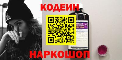 тгк Партизанск