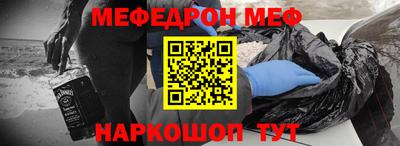 стафф Первоуральск