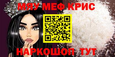 тгк Партизанск