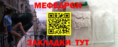 тгк Партизанск