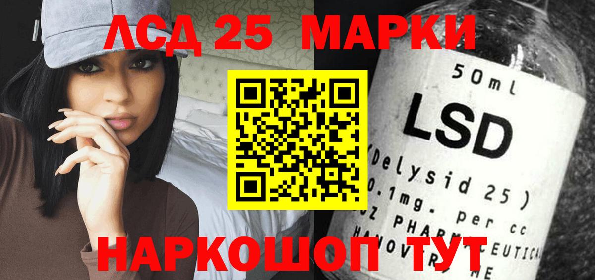Тихорецк  LSD-25 экстази  LSD-25 экстази ecstasy  Вход с VPN  LSD-25 экстази ecstasy 