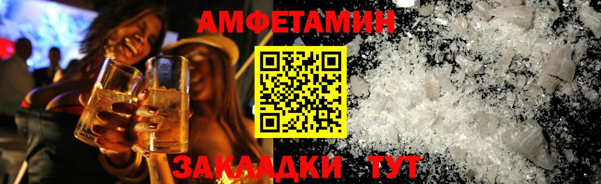 Метамфетамин витя  Вход с VPN  Метамфетамин витя  Тихорецк 