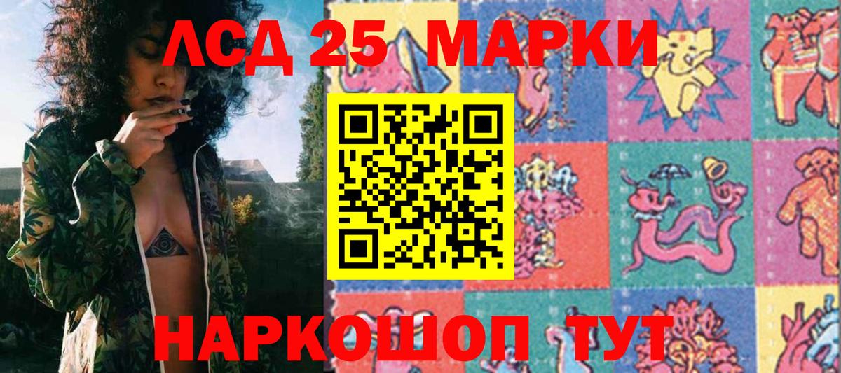 Наркотические марки 1,8мг  Наркотические марки 1,8мг  Тихорецк  Марки 25I-NBOMe  Вход с VPN 