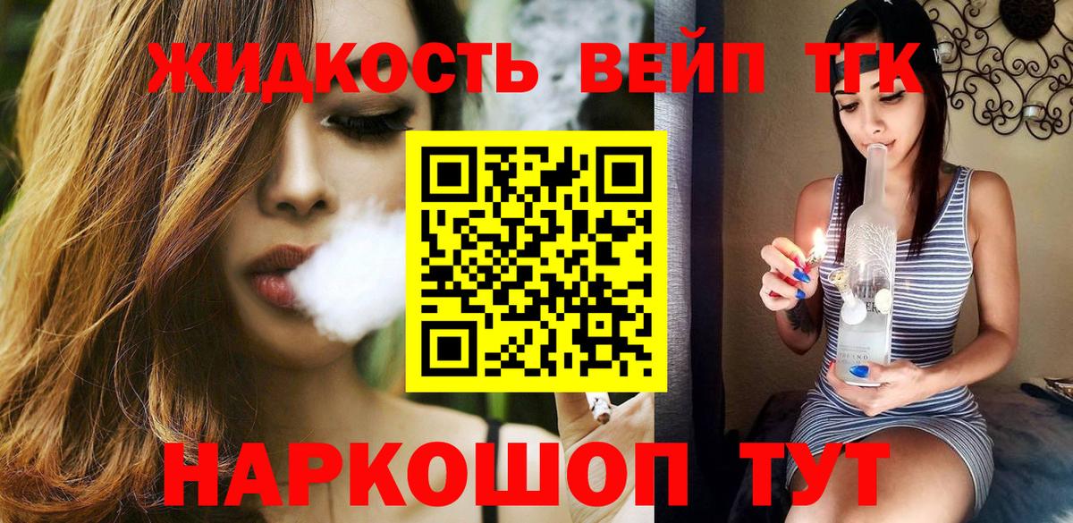 Дистиллят ТГК THC oil  ТГК Wax  Вход с VPN  Тихорецк 